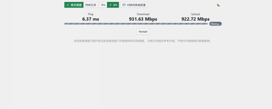 在绿联NAS上部署Speedtest-X测速工具【其他系统通用】
-橙子博客
-第1
张图片