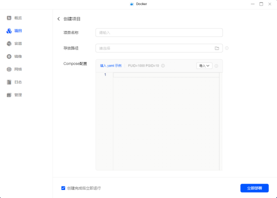 在绿联NAS上部署Speedtest-X测速工具【其他系统通用】
-橙子博客
-第2
张图片