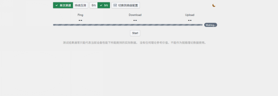 在绿联NAS上部署Speedtest-X测速工具【其他系统通用】
-橙子博客
-第4
张图片